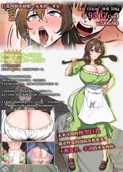 Page 7 of 重生士兵的雌性征服日志！1-34