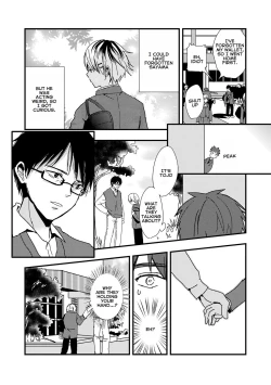 Page 3 of Boku no Sukina Hito wa Sensei no Aijin Deshita | The Person I Like Is My Teacher's Lover