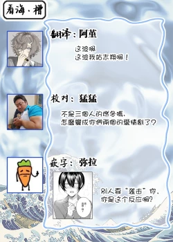 Page 117 of Osananajimi W Honey -Childhood friends W honey