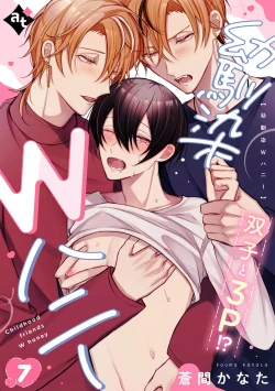 Page 162 of Osananajimi W Honey -Childhood friends W honey