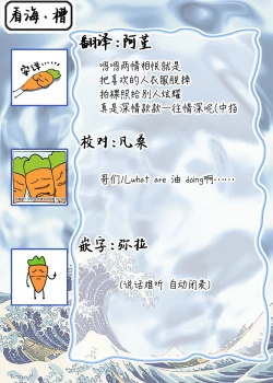 Page 236 of Osananajimi W Honey -Childhood friends W honey