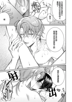 Page 321 of Osananajimi W Honey -Childhood friends W honey