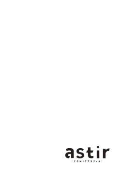 Page 327 of Osananajimi W Honey -Childhood friends W honey