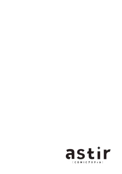 Page 353 of Osananajimi W Honey -Childhood friends W honey