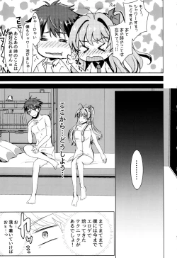 Page 46 of Bokura no Nozonda Ao