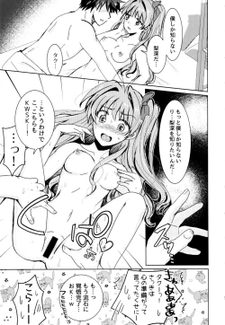 Page 56 of Bokura no Nozonda Ao