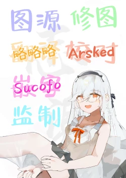 Page 39 of Tamari ni Tamatta Seiyoku Uketomemasu Sensei no Koto ga Daisukidakara... Seishori Schedule Go-Youi Shimashita 2 | 为了接受最喜欢的老师无处发泄的性欲...为了老师准备了性处理计划表 2