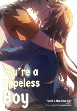 Page 34 of Kimi wa Dame na Ko | You're a Hopeless Boy
