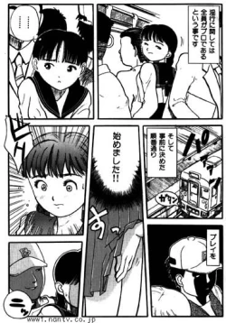 Page 4 of The Party Train