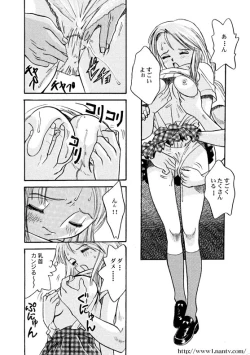 Page 6 of Chikan Hatsutaiken