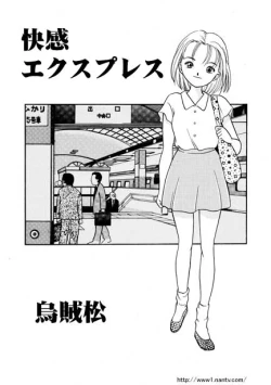 Page 1 of Kaikan Express