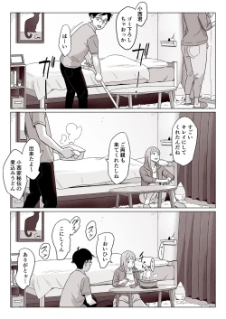 Page 30 of "Kyougaku"Bakunyuu Oyako wo kakushidorishitakekka...