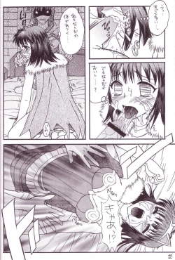 Page 11 of Bursted Liquid Tank