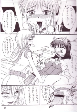 Page 12 of Bursted Liquid Tank