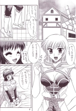 Page 3 of Bursted Liquid Tank