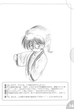 Page 16 of PLANS FOR EVERYONE