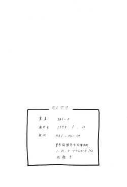 Page 30 of Popuri Club