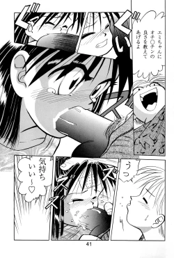 Page 43 of Asobou yo