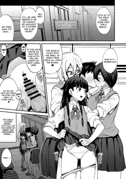 Page 17 of Houkago Koubi Doukoukai e Youkoso!! Jimi Joshi 3nin + Hoken Kyoushi Hen | Welcome to the Afterschool Breeding Club!! 3 Plain Girls + School Nurse Arc