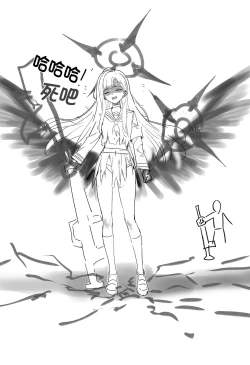 Page 25 of Zenchi no Gakui o Motsu Kono Watashi ga Shiranai Koto Nante Arienai... Tada Ecchi dake wa...