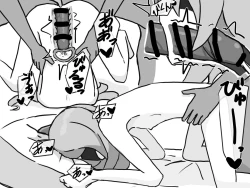 Page 38 of onekotan-island