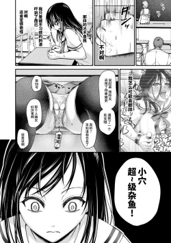 Page 16 of Kabeji Houan Kaketsu saremashita | 壁尻法案被审议通过了