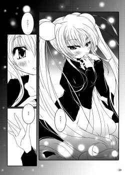 Page 29 of Suitekiya Kojika Doujinshi Soushuuhen