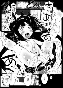 Page 56 of Suitekiya Kojika Doujinshi Soushuuhen