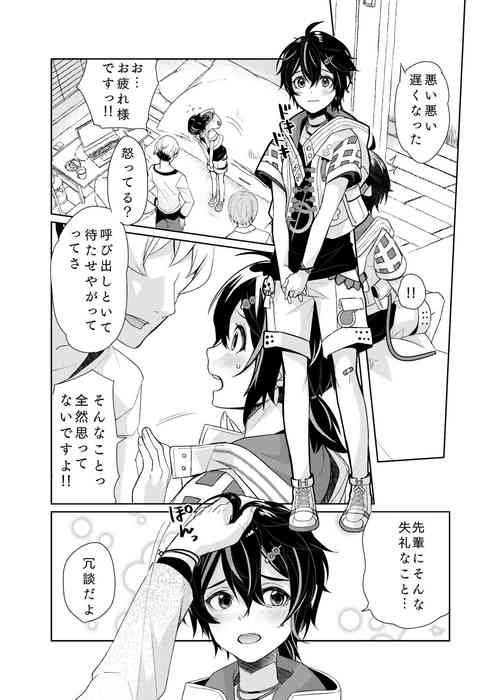 Download ♂x♂モブレガチエロ漫画