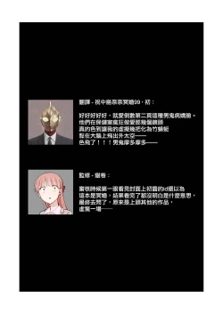 Page 66 of ochikoboreda to omotte ita no ni! | 我还以为他是个吊车尾！