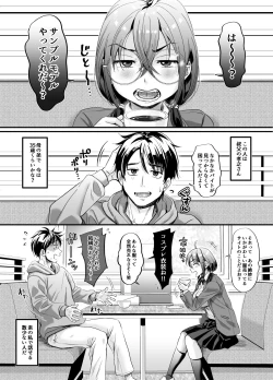 Page 6 of Sex no Kimochiyosa o Shitta kara Jinsei Tanoshiku Narisou desu