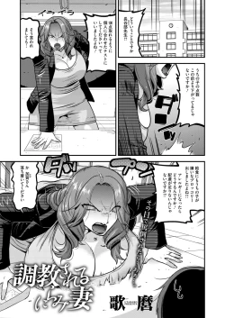 Page 128 of COMIC HOTMiLK Koime Vol. 48