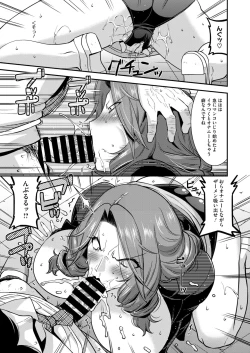 Page 136 of COMIC HOTMiLK Koime Vol. 48