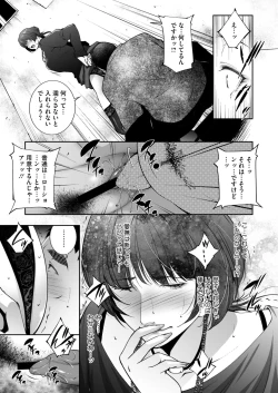 Page 158 of COMIC HOTMiLK Koime Vol. 48