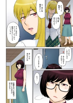 Page 5 of COMIC HOTMiLK Koime Vol. 48
