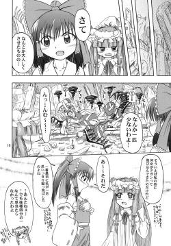 Page 10 of Flan yonbun no ichi