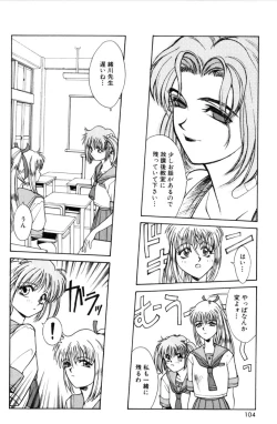 Page 106 of Sweet Magic