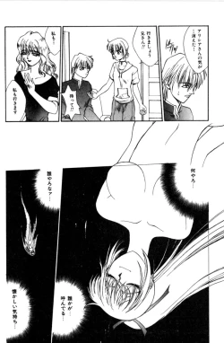 Page 116 of Sweet Magic