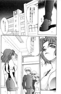 Page 126 of Sweet Magic