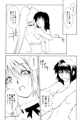 Page 151 of Sweet Magic