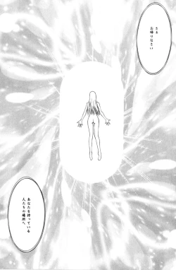 Page 161 of Sweet Magic