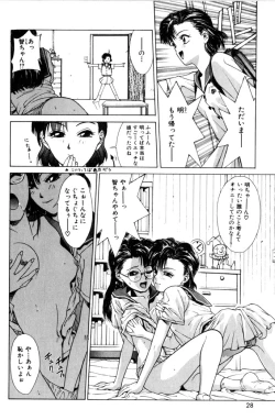 Page 30 of Sweet Magic