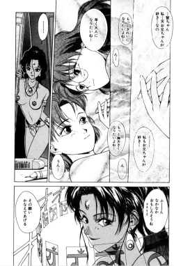 Page 33 of Sweet Magic