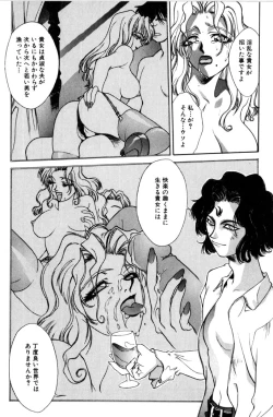 Page 56 of Sweet Magic