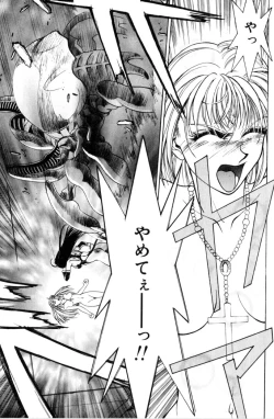 Page 83 of Sweet Magic