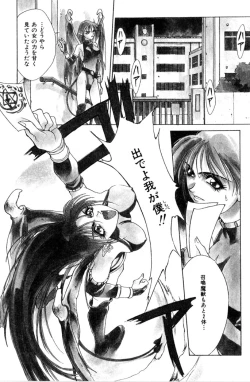 Page 89 of Sweet Magic