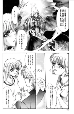 Page 94 of Sweet Magic