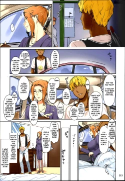 Page 213 of Tachibana-san's Circumstances With a Man