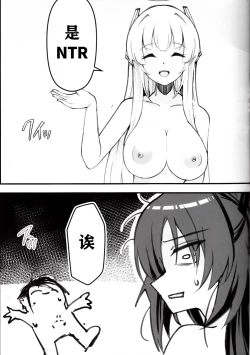 Page 14 of Sensei! Kore wa " NTR" Jyanain Dakara Ne!