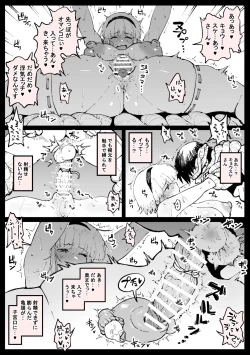 Page 4 of Ane o Uragiri Iinazuke Uwaki Honki Ecchi